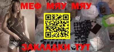 бутират Аргун
