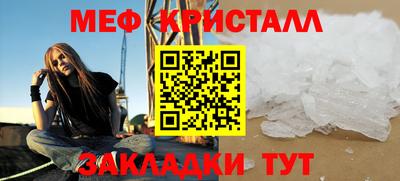 кокаин VHQ Апшеронск