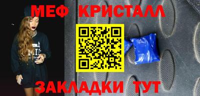 кокаин VHQ Апшеронск