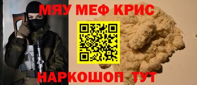 кокаин VHQ Апшеронск