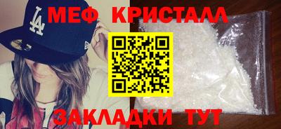 ALPHA-PVP Апшеронск