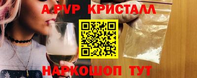 бутират Аргун