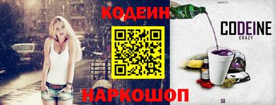 бутират Аргун