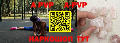 кокаин VHQ Апшеронск
