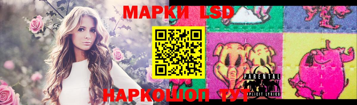 Белая Калитва  Лсд 25 экстази кислота  Лсд 25 экстази  Лсд 25 экстази ecstasy  Вход с VPN 