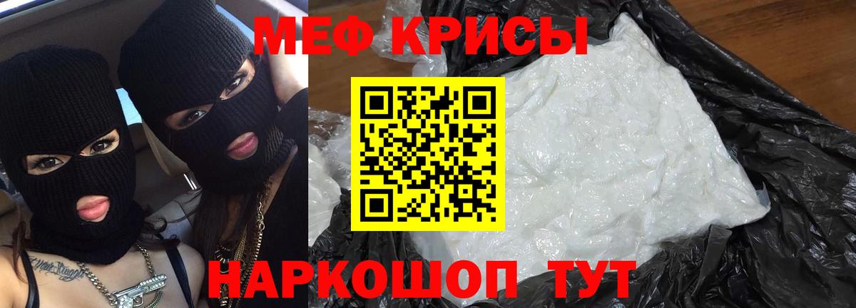 МЕФ мука Белая Калитва