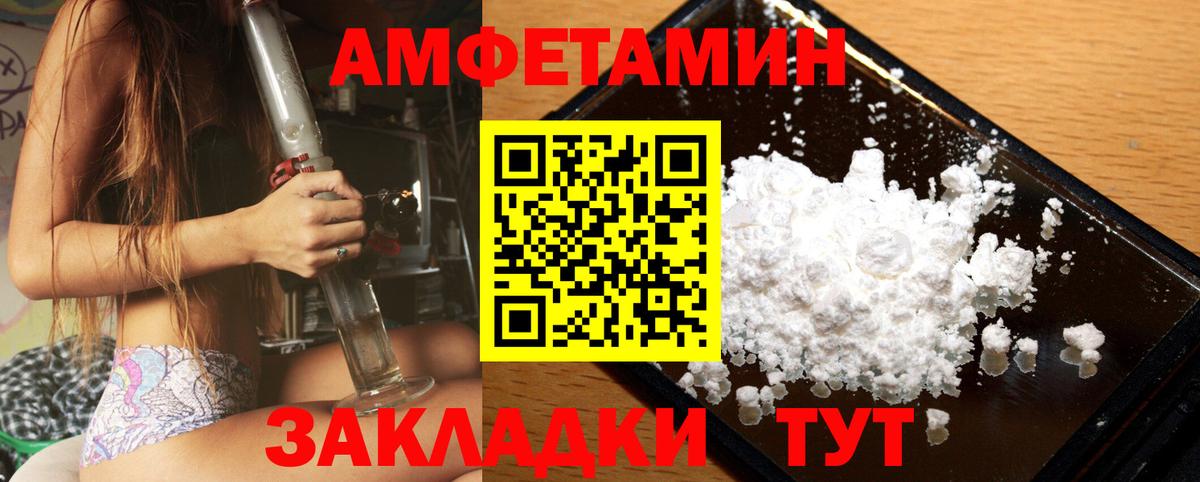 Первитин витя  Вход с VPN  Белая Калитва  Первитин витя 