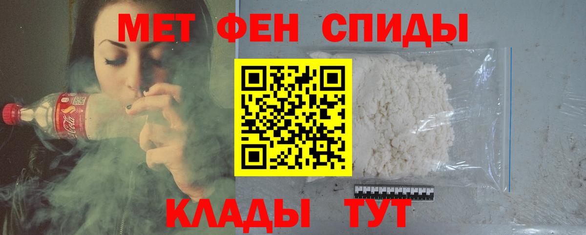МЕТАМФЕТАМИН витя Белая Калитва