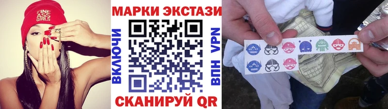 мега ССЫЛКА  Белая Калитва  Наркотические марки 1,5мг 