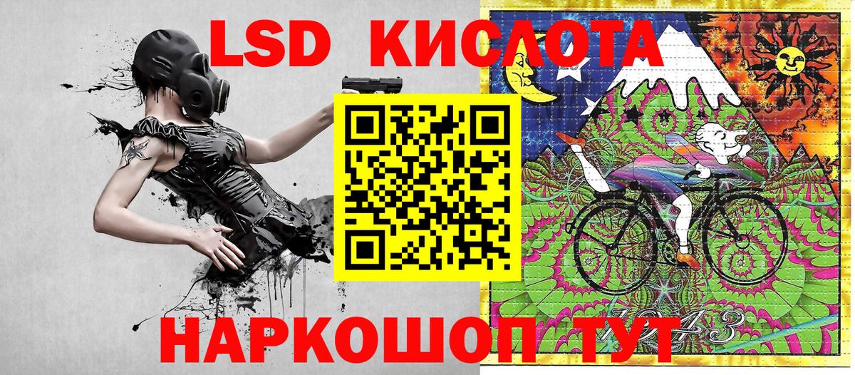 Марки N-bome 1,5мг Белая Калитва
