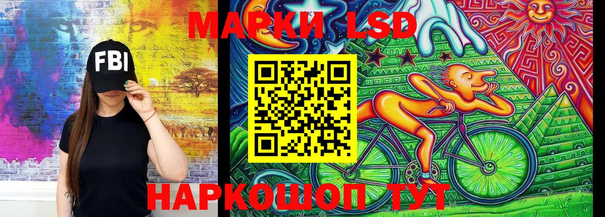 Марки NBOMe 1,5мг Белая Калитва