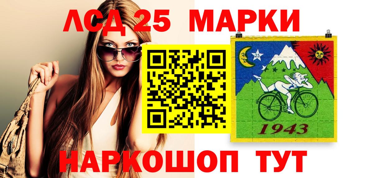 Марки NBOMe  Марки NBOMe 1,5мг  Вход с VPN  Белая Калитва 