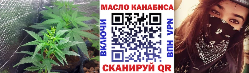 купить наркотик  Белая Калитва  ТГК гашишное масло 