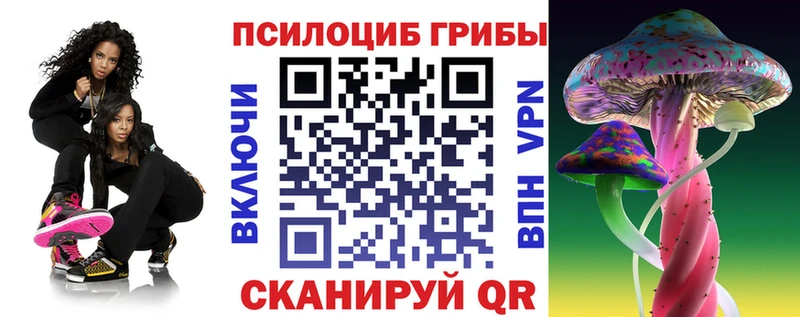 Галлюциногенные грибы мухоморы  наркота  Белая Калитва 