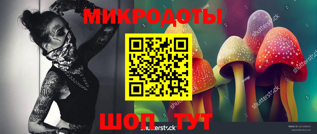 Белая Калитва  Галлюциногенные грибы MAGIC MUSHROOMS  Вход с VPN  Галлюциногенные грибы Magic Shrooms 