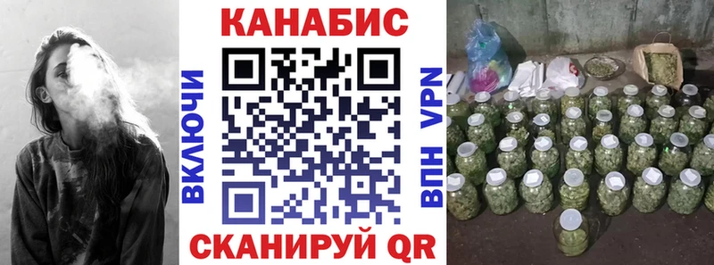 Канабис сатива Белая Калитва