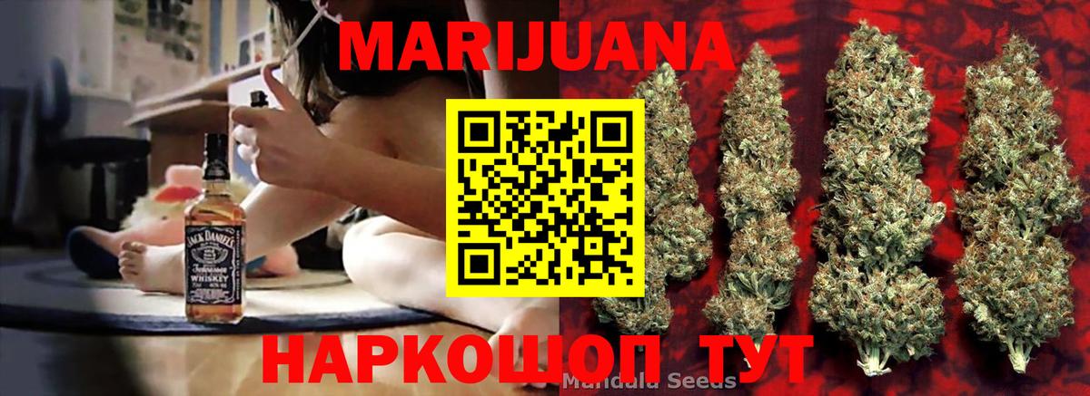 Марихуана план  Шишки марихуана THC 21%  МАРИХУАНА ГИДРОПОН  Белая Калитва  Вход с VPN  Марихуана конопля 