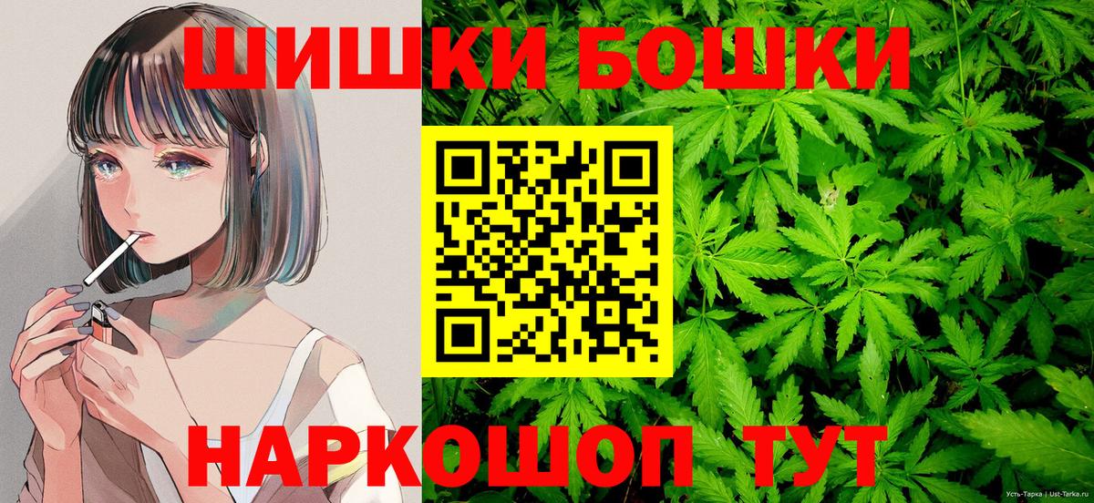 Бошки Шишки THC 21%  Белая Калитва  Каннабис сатива  Бошки Шишки гибрид 